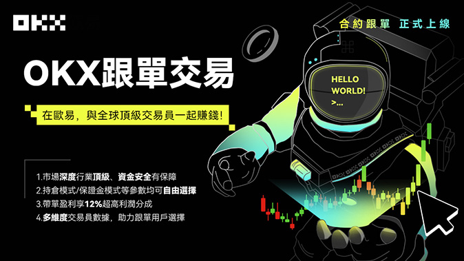 双轨资产统一视图